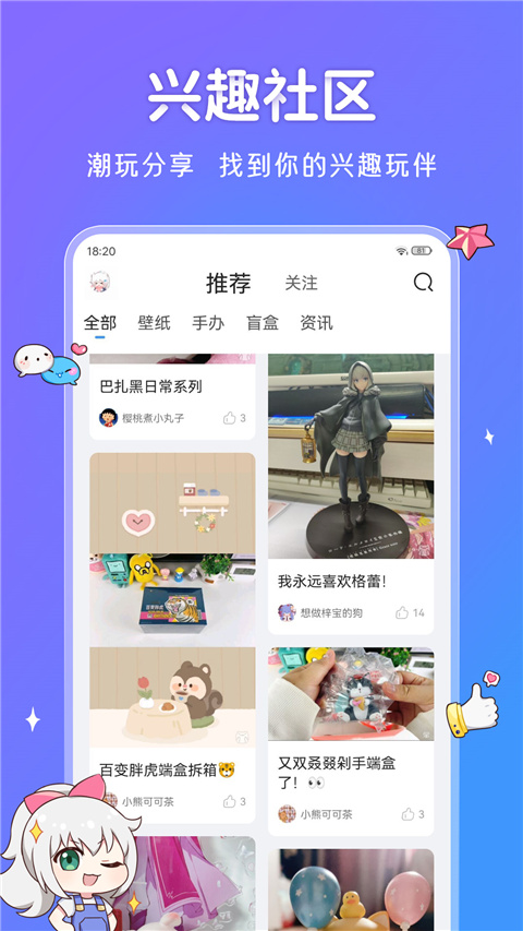 UPUPOO动态壁纸官网