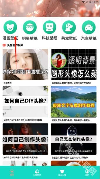 intolive动态壁纸官方下载 intolive动态壁纸官方下载