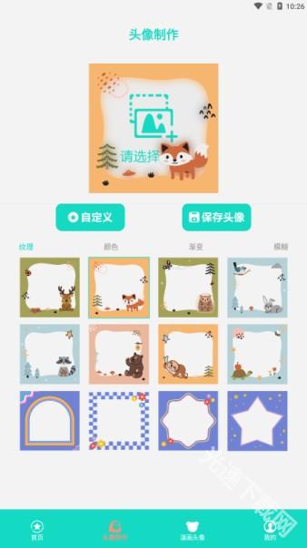 intolive动态壁纸官方下载 intolive动态壁纸官方下载