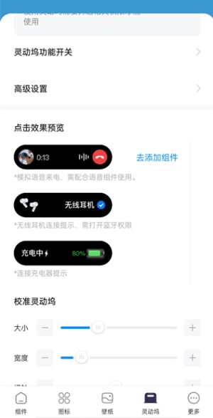 灵动屿app安卓版下载 灵动屿