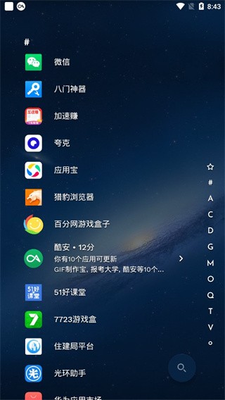 niagara launcher官网