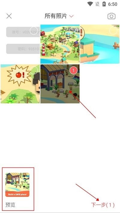 堆糖app最新版