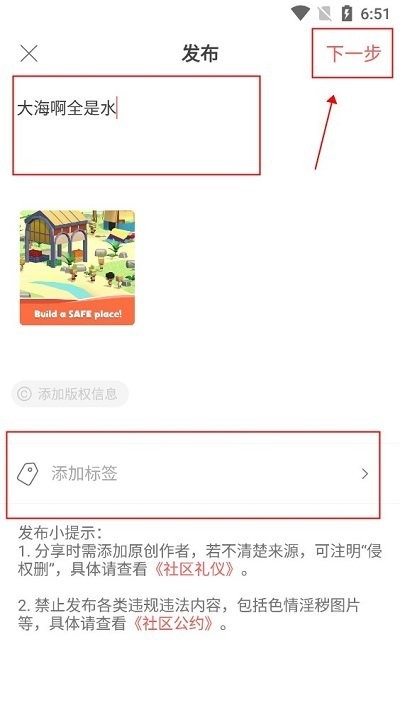 堆糖app最新版