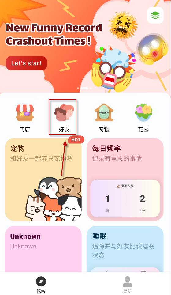 Widgetable组件