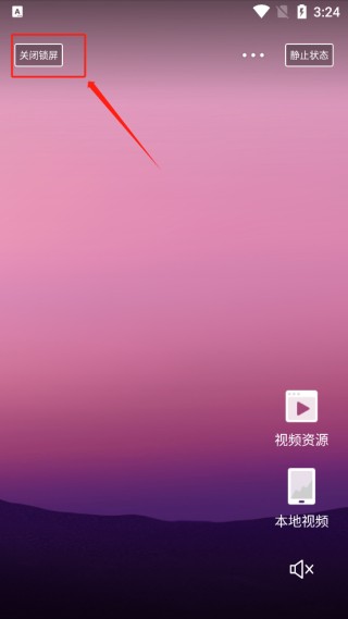 火萤组件最新