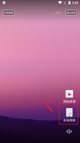 火萤组件最新