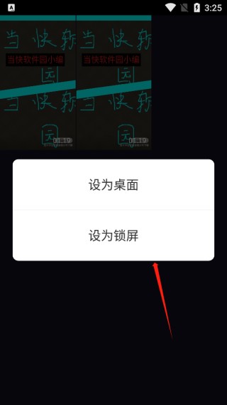 火萤组件最新