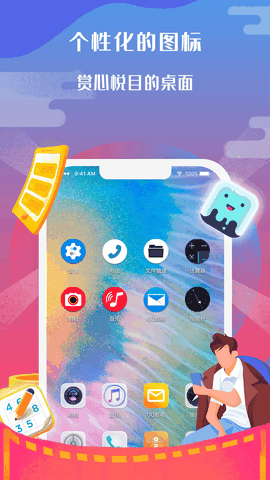 图标小咖秀免费