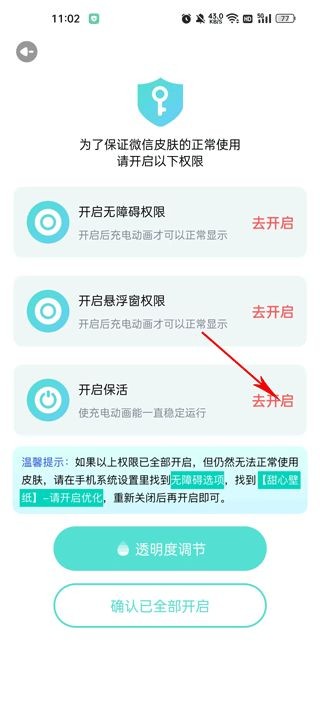 甜心壁纸