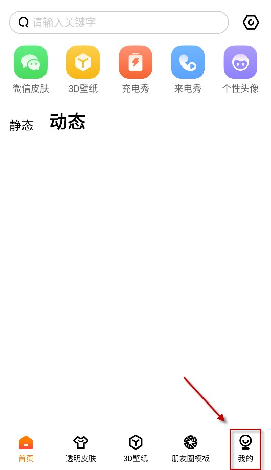 甜心壁纸