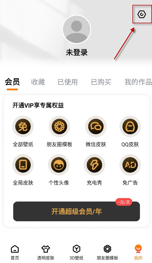 甜心壁纸