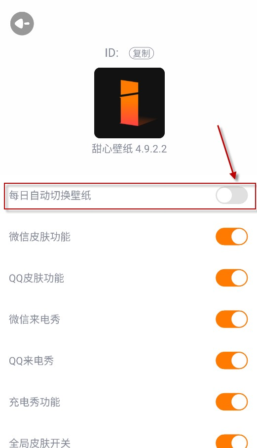 甜心壁纸