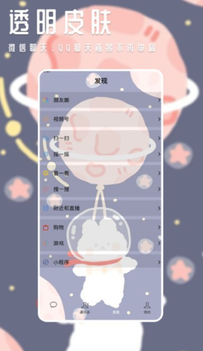 甜心壁纸