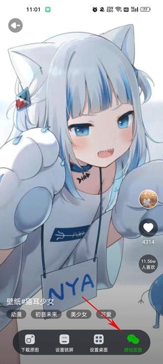 甜心壁纸