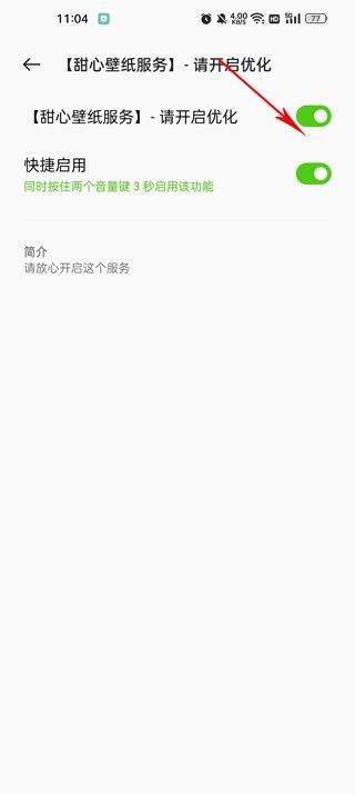 甜心壁纸