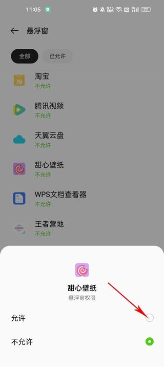 甜心壁纸