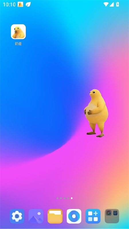 奶蛙app