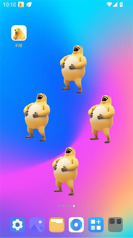 奶蛙app