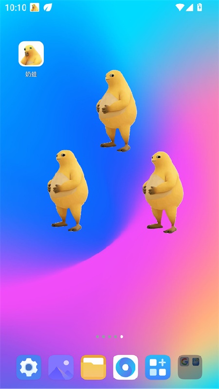 奶蛙app