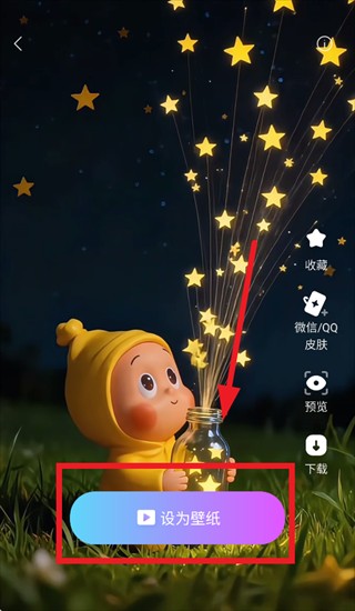 mywidget安卓下载 MyWidget