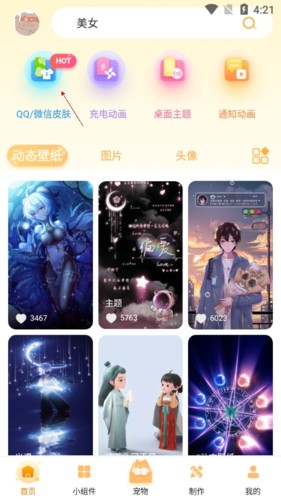 图图乐