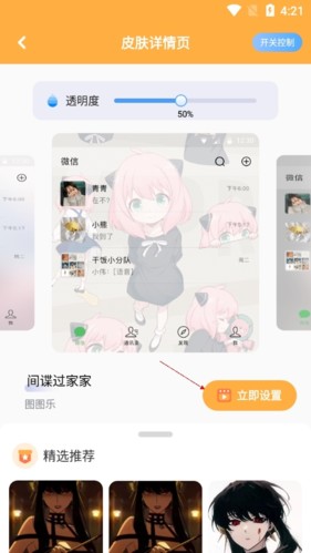 图图乐