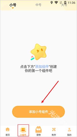 图图乐
