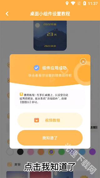 图图乐