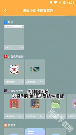 图图乐