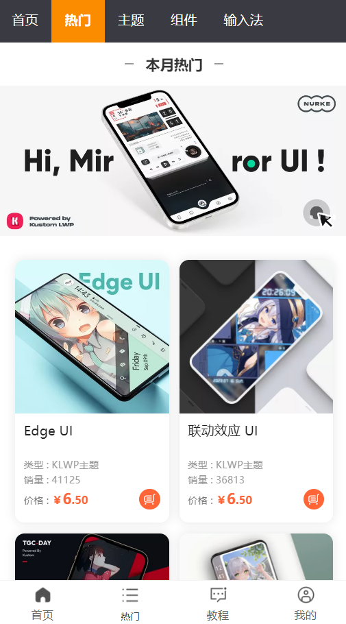 糖果城主题