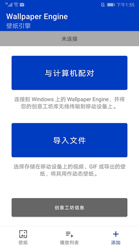 wallpaper官网