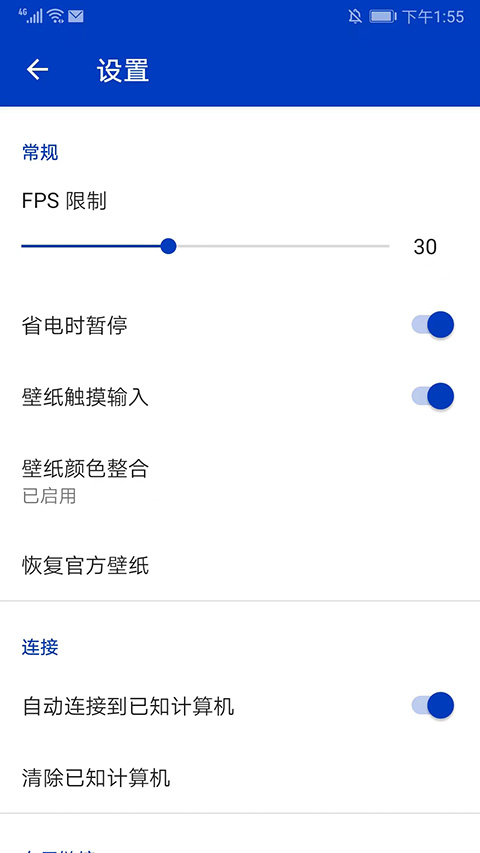 wallpaper官网