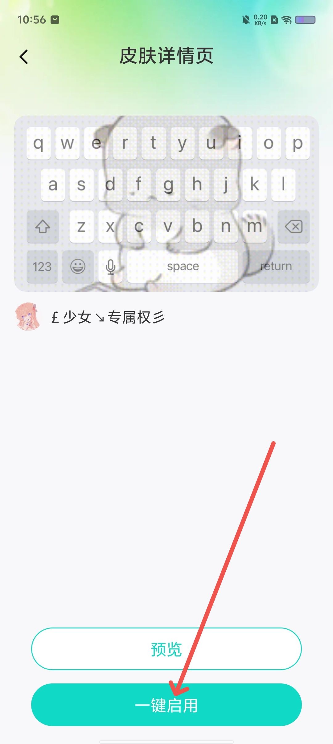 9bb57ec4bef2c8ae47a1707ec0081f0a.jpg 绘壁纸