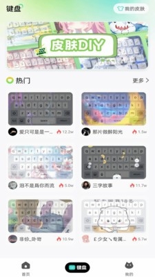 绘壁纸