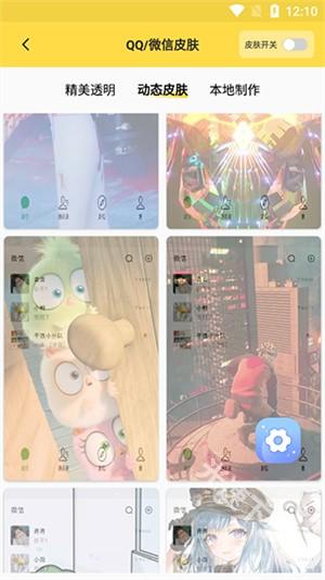 最美壁纸app