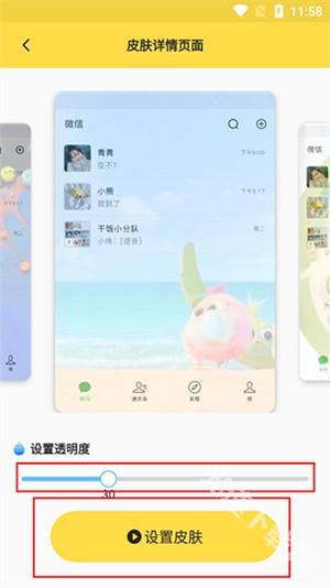 最美壁纸app