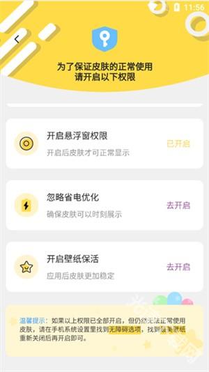 最美壁纸app