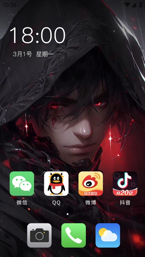 最美壁纸app