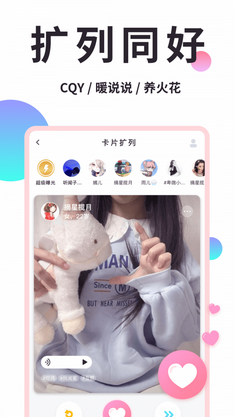 小精灵美化手机版