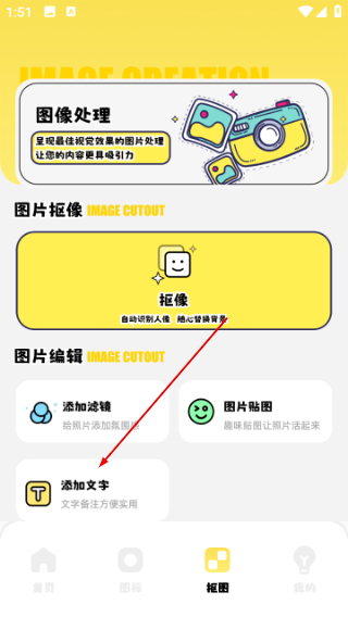 小精灵美化手机版