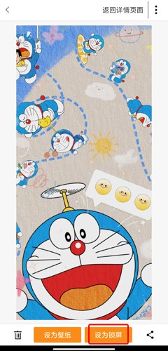 爱壁纸app