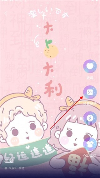 星空透明壁纸免费版