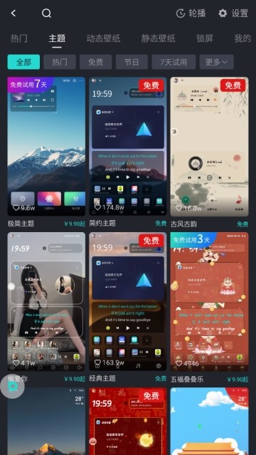 布丁桌面车机版