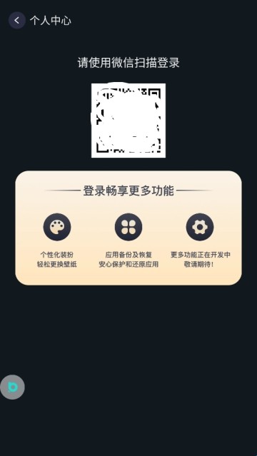 布丁桌面车机版