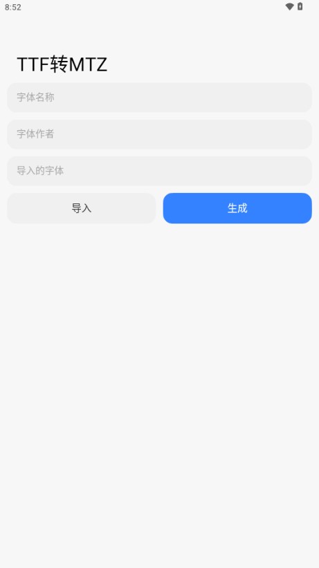 ThemeTool最新版