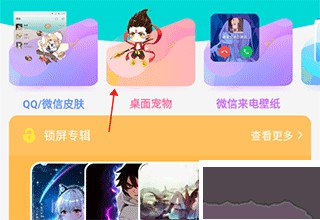 乃由壁纸