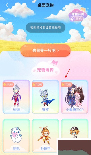 乃由壁纸