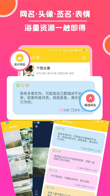 头像大全