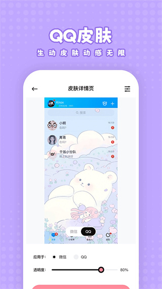 白桃壁纸免费版
