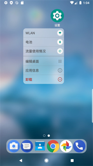 DNA桌面正版